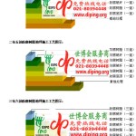 安阳FRP玻璃钢防腐地坪-缩略图3