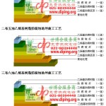安阳乙烯基防腐蚀地坪,乙烯基酯地坪,乙烯基酯防腐蚀地坪,乙烯基重防腐蚀地坪,乙烯基重防腐地坪,乙烯基重防腐自流平地坪-缩略图2